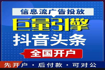 信息流运营数据分析案例解析