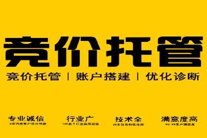SEM开户经验谈：如何实现精准营销